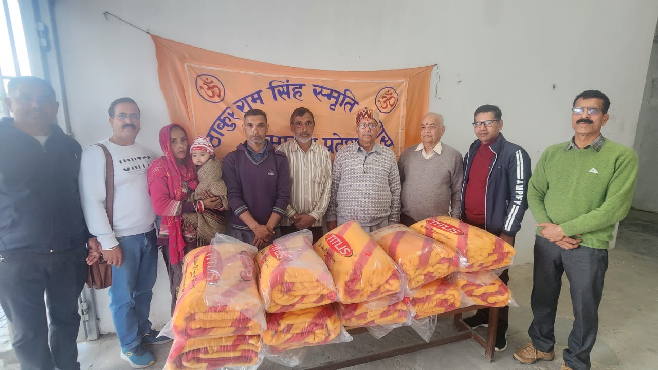 Blanket distribution drive